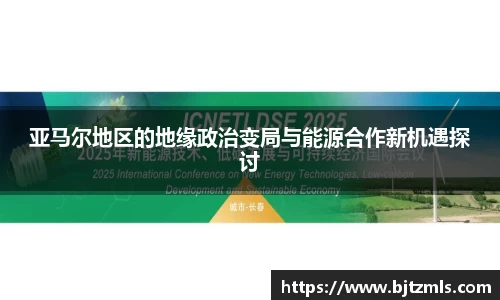 乐动LDSports综合体育